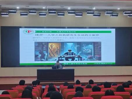 科普铸就梦想，创新引领未来——杏林大讲堂开讲啦